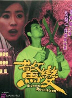 亚洲一区二区精品视频